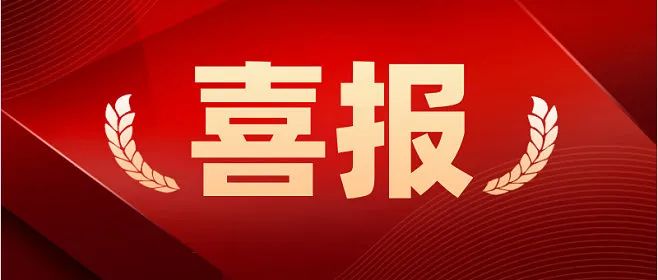 德瑞克儀器榮獲“山東制造”品牌企業，實力見證卓越品質