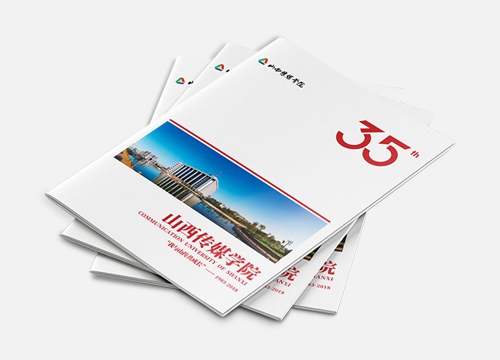 校園宣傳畫冊(cè)