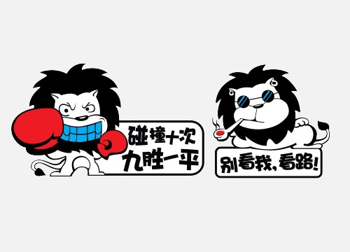 后風擋車窗車貼定制